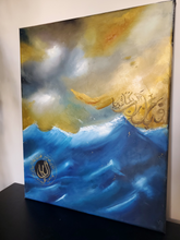 Load image into Gallery viewer, Modern Islamic Wall Art