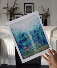 Load image into Gallery viewer, Muslim Wall Art