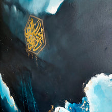 Load image into Gallery viewer, Islamic Abstract Art