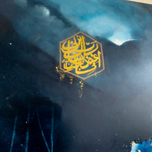 Load image into Gallery viewer, Islamic Abstract Art