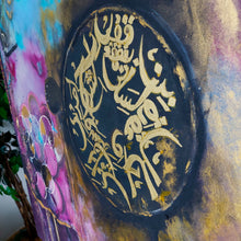 Load image into Gallery viewer, Islamic Calligraphy Wall Art