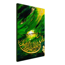 Load image into Gallery viewer, Yaseen Arabic Calligraphy