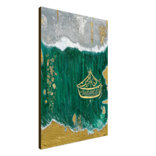 Load image into Gallery viewer, Noah's Ark Artwork