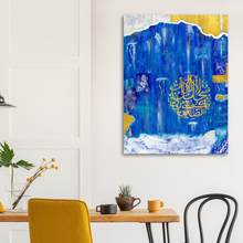 Load image into Gallery viewer, Islamic Canvas Painting