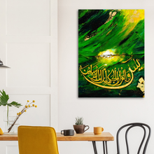 Load image into Gallery viewer, Yaseen Arabic Calligraphy