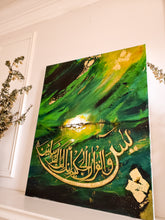 Load image into Gallery viewer, Arabic Calligraphy Yaseen