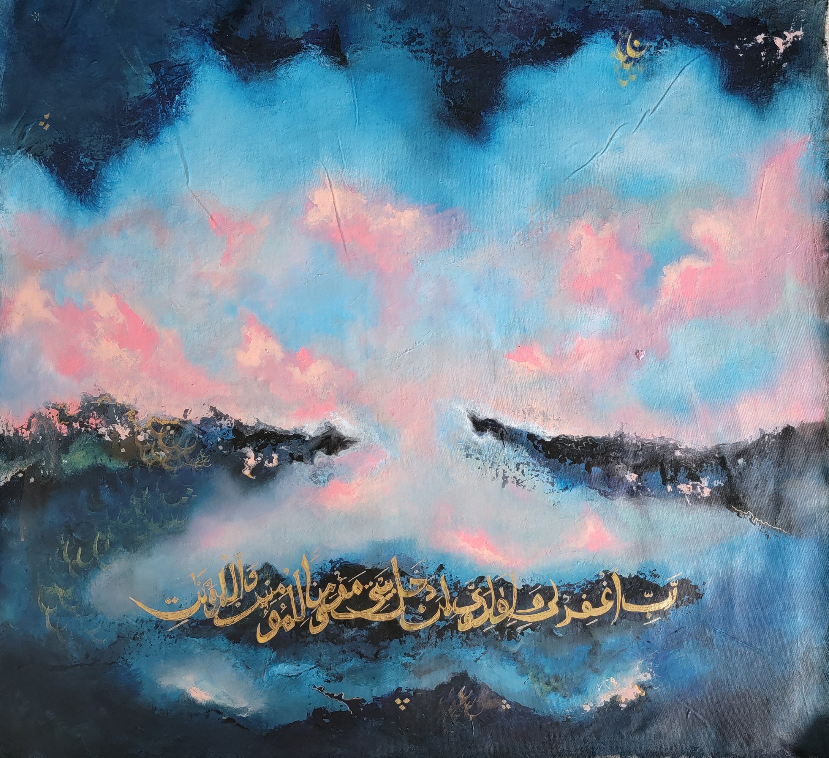 Prayers for Penitence