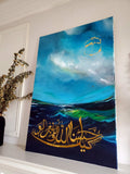 Arabic Calligraphy Wall Art