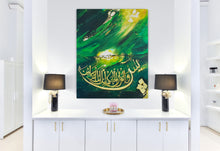 Load image into Gallery viewer, Arabic Calligraphy Yaseen