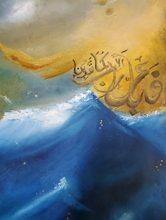 Load image into Gallery viewer, Modern Islamic Wall Art
