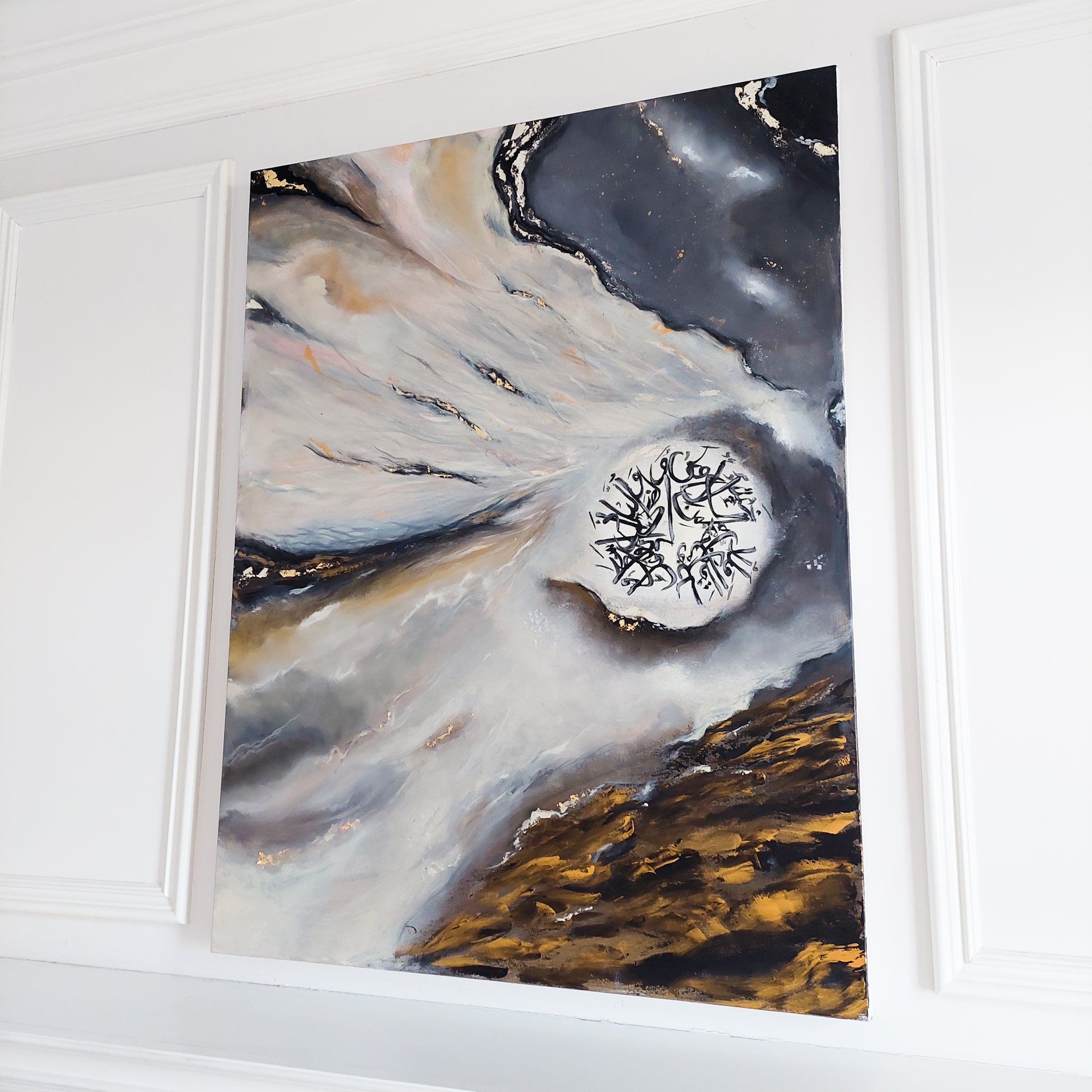 Arabic Wall Art | Islamic Calligraphy Wall Art | Nadia Zeeshan