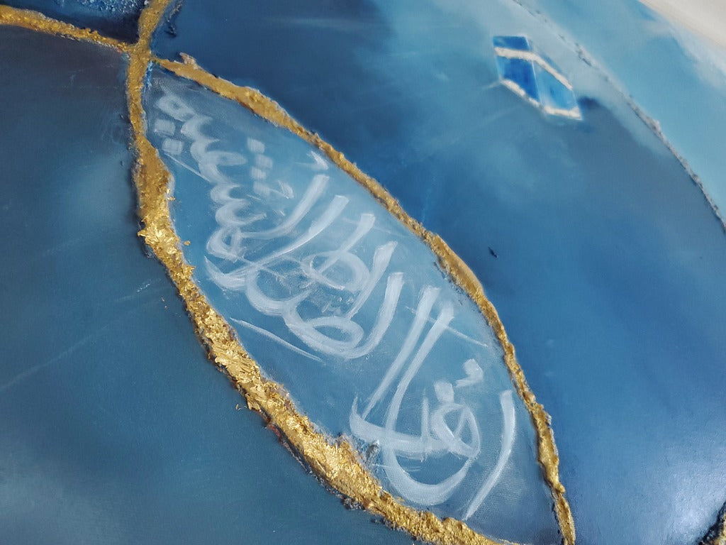 Islamic Wall Painting 