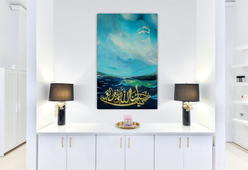 Arabic Calligraphy Wall Art