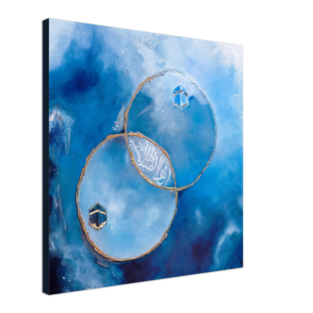 Islamic Paintings For Wall 