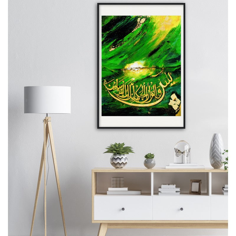 Yaseen Arabic Calligraphy